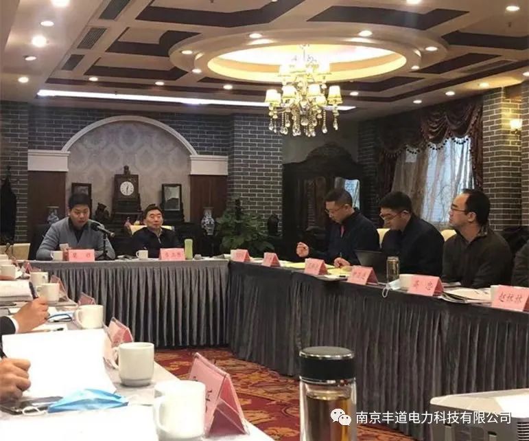 “风电场参与电网调频调压技术及应用” --2020年度江苏省风力发电企业工作交流会报告