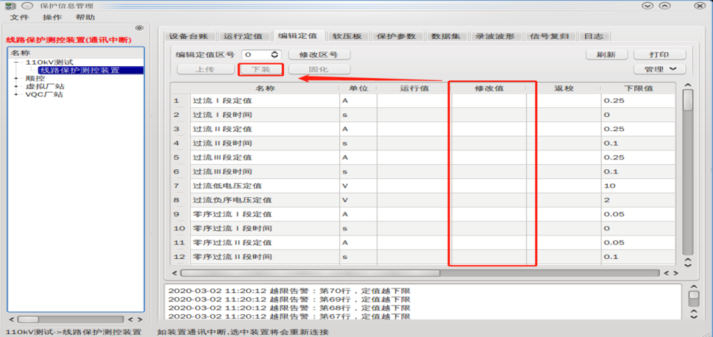 丰道成功通过CMMI3认证